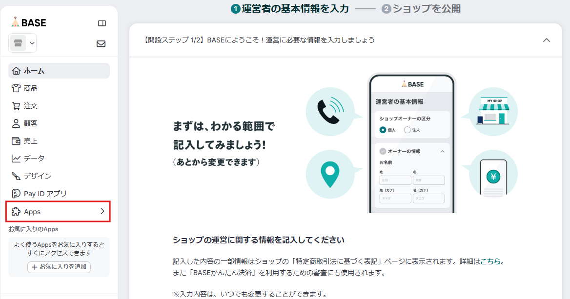 スクリーンショット 2026-04-21 172155-png