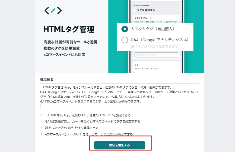 スクリーンショット 2026-04-21 173103