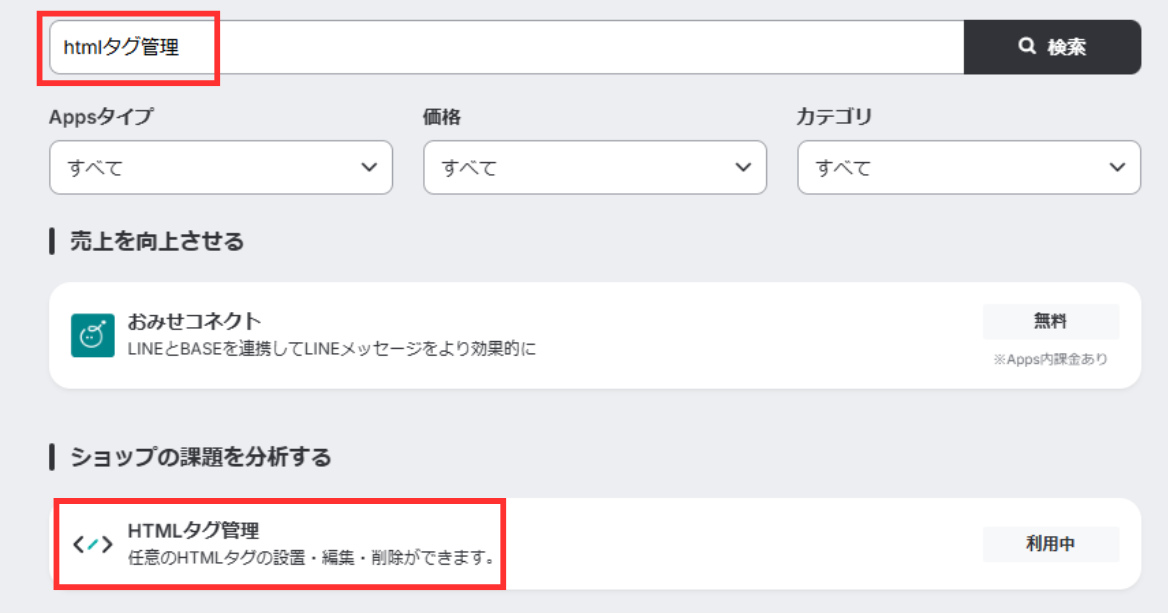 名称未設定のデザイン (37)